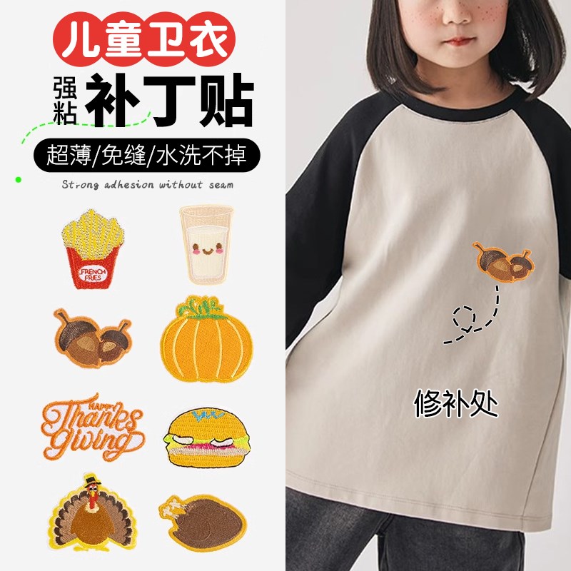 儿童卫衣黑色小猫刺绣布贴自粘免缝装饰补丁贴无痕修复遮挡可水洗