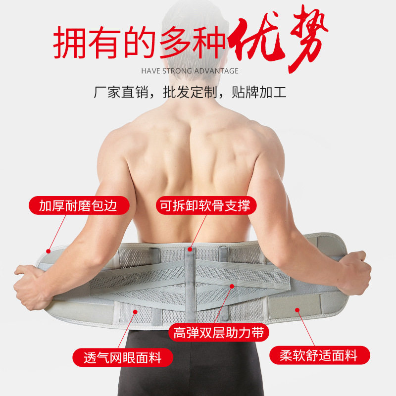 无金属护腰带塑料支撑条软骨能过车站机场考场电子工厂安检门检测