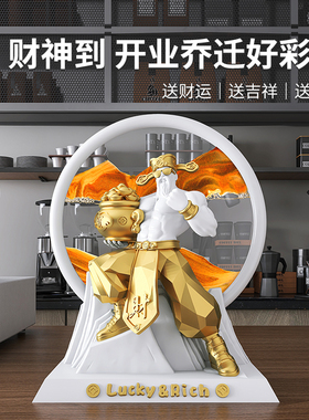 财神爷流沙画沙漏玄关酒柜电视柜客厅办公室装饰摆饰开业乔迁礼品