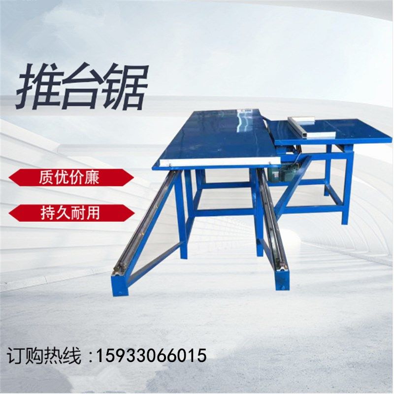 数控木工字母裁板锯 台式全自动切割机板式家具下料机 蜂窝密度板,五金/工具,封边机,淘宝优惠券,粉丝福利购,淘宝优惠卷