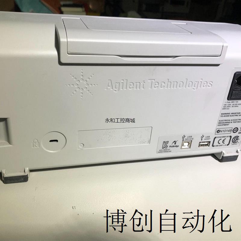 询价 DSO1002A 示波器议价