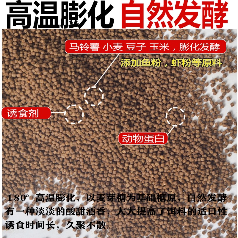 留底炮麻团颗粒黑坑鲤鱼鲫鱼饵浓腥秒沾缓沉散炮滑口鱼原塘打窝料