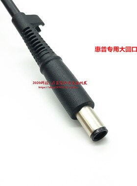 原装惠普PPP012H-S电源适配器2740p 2760p 2570P笔记本电脑充电器