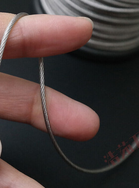 包塑钢丝绳晾衣绳细软钢丝线304不锈钢粗晒衣绳11.5234568mm包塑