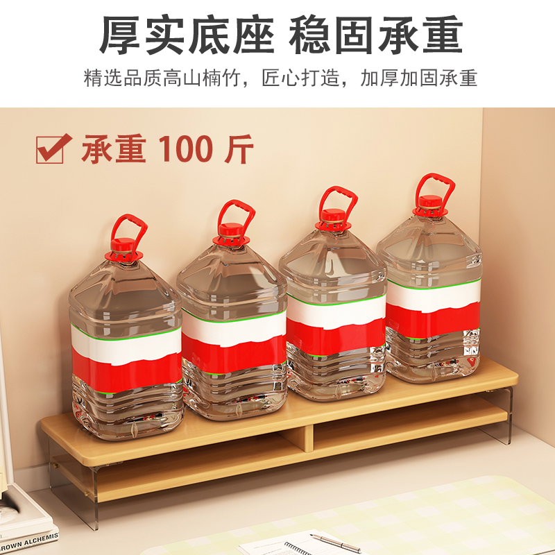 工位电脑屏幕增高架台式电脑显示器支架托架桌面收纳木架子置物架