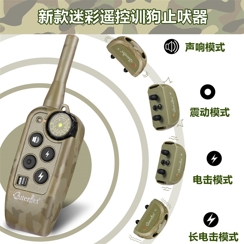 训狗神器狗狗训练电击项圈止吠器遥控防水大小型犬通用防扰民神器