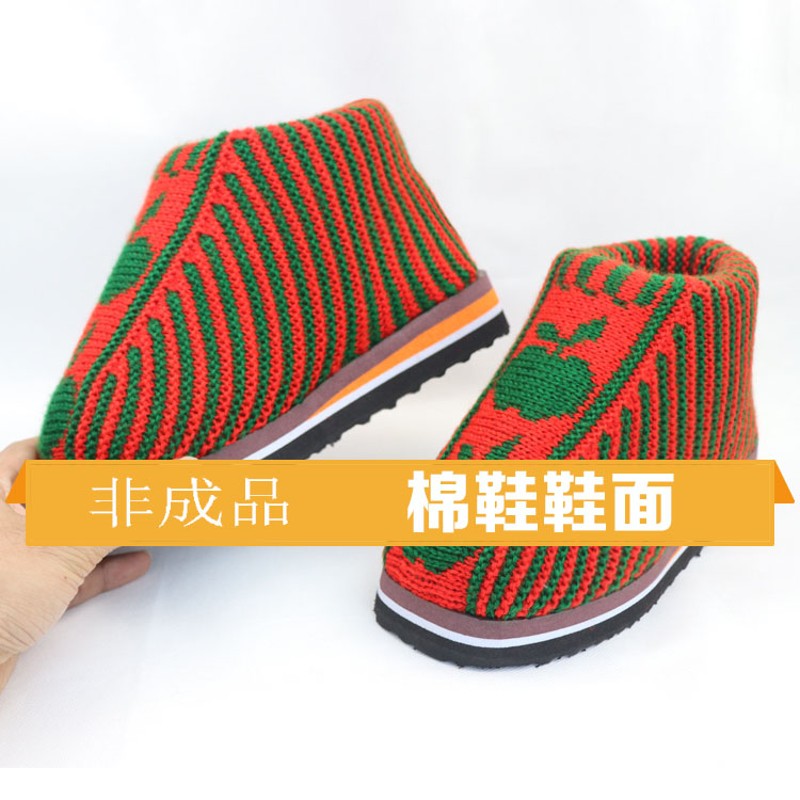 手工编织毛线棉鞋鞋面棉鞋毛线皮高中低帮鞋面晴纶毛线鞋面
