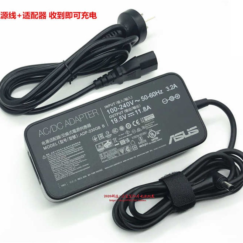 枪神19.5V11.8A 230W充电线华硕ROG魔霸3Plus S5D S7D电源配接器