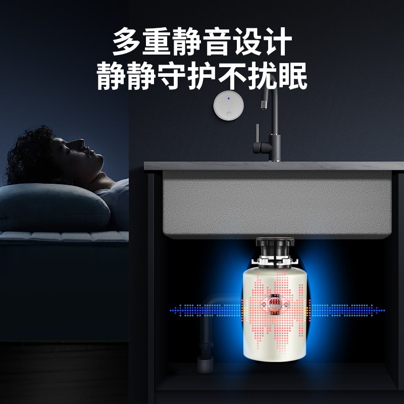 克威蒂尼H1厨房垃圾处理器厨余垃圾粉碎机家用厨房食物垃圾处理器