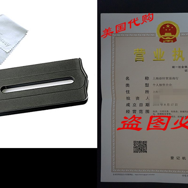 Fotasy LP-115 115mm Lens Plate Quick Release Arca Swiss Com