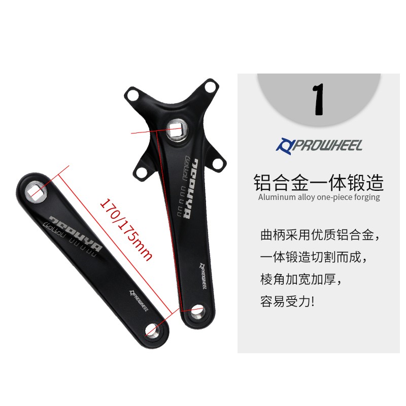 Prowheel浩盟山地车方孔曲柄 正负齿单盘 9S/10/11速齿盘34/36/38