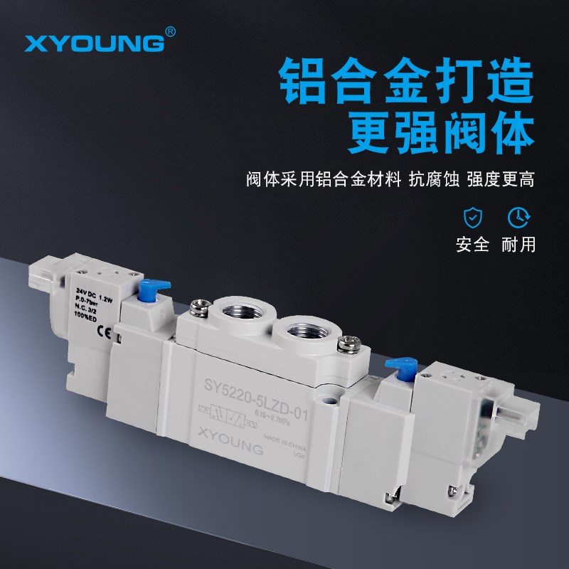 SY5320-5LZD-01高频电磁阀SY5220-5LZD-01双电控制阀SY5420-5LZD