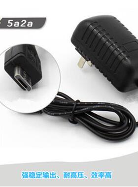 雅马哈YAMAHA UR22C Pack声卡电源适配器电源线充电器通用5V