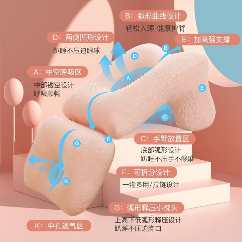 办公室午睡枕学生午休趴睡不硌胸神器床上趴睡护颈护脊折叠睡枕垫