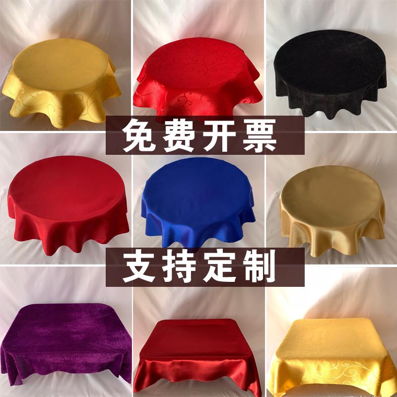 金色银色黑色酒红色香槟色托盘布颁奖托盘红布开业剪彩礼物仪用品