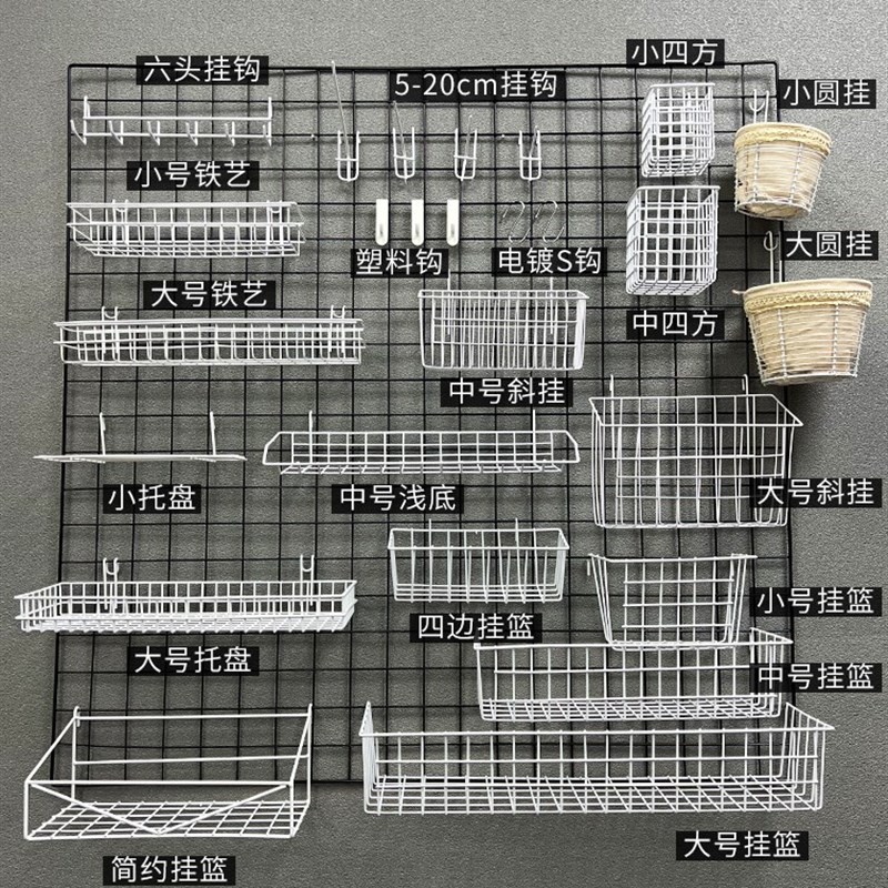 铁艺网格置物架铁网架照片墙白网片铁丝网装饰泡面小食堂货架挂篮
