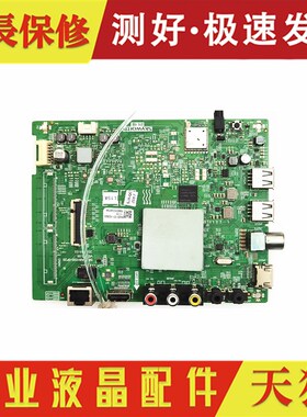 创维58F5 58G2A主板5800-A8H200-0P20屏RDL580WY(QD0-807)