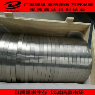 钛翻 圆饼 厚片TC4 1h0 16公斤 新品 锻造 板式 平焊法兰 高径接头