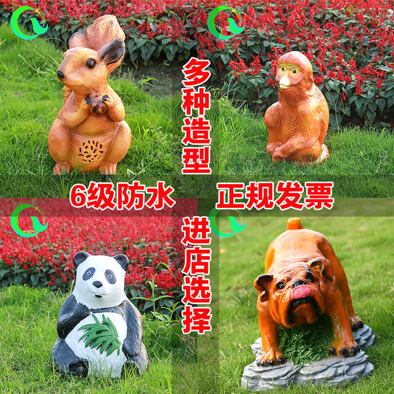 室外草坪音箱防水园林草地公共广播卡通动物户外音响系列草地喇叭