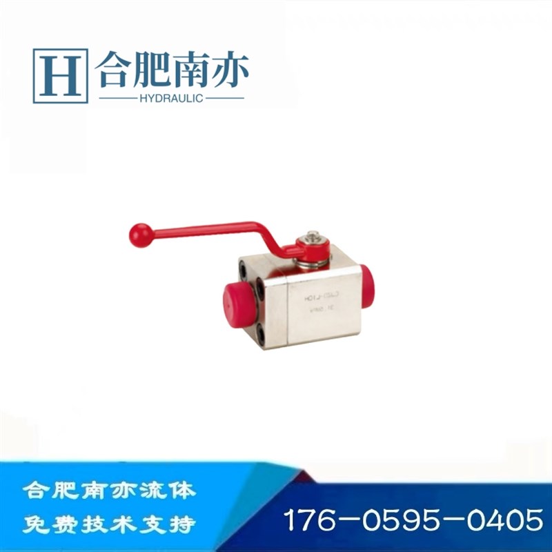 合肥南亦自动化CJZQ/QJZ球形止回阀液压高压球阀停止阀