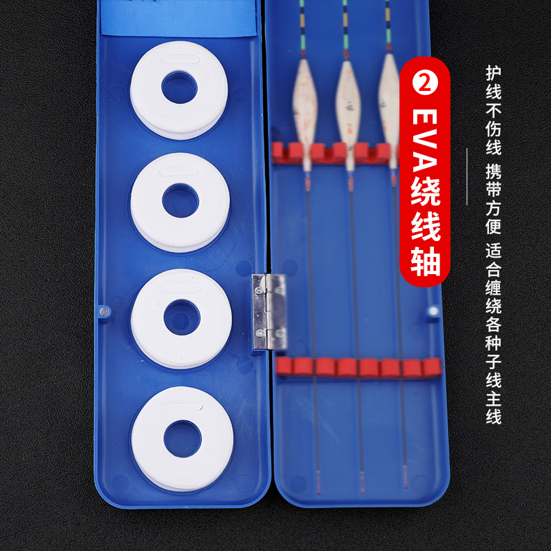 多功能漂盒鱼漂浮漂盒鱼线子线盒线组钓鱼套装主线收纳盒渔具用品