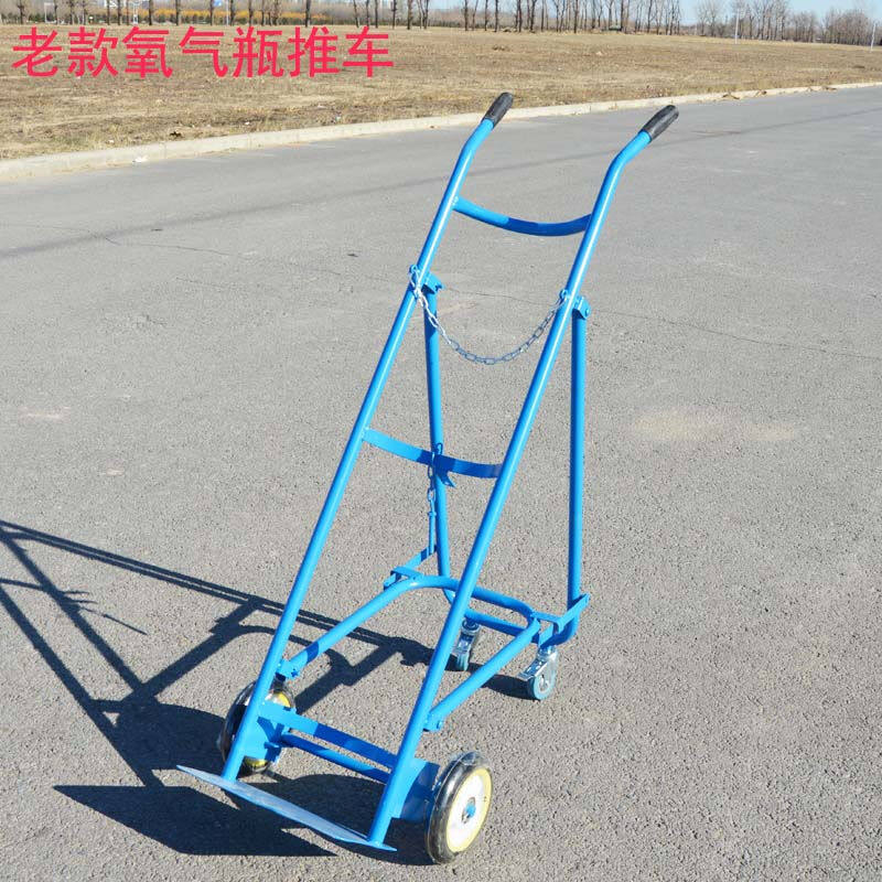 40升气瓶手推车标准乙炔瓶手推车氩气瓶车氮气瓶搬运车工业气