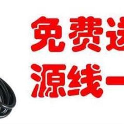 雅马哈电子琴16V2.4A电源线 PSR-S900 S910 S950 S550适配器适用