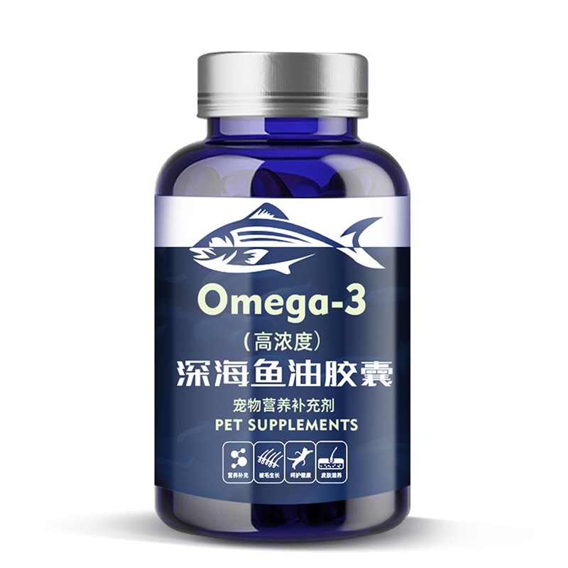 深海鱼油猫宠物猫咪狗狗专用磨牙生骨肉防掉毛软胶囊肝油幼猫