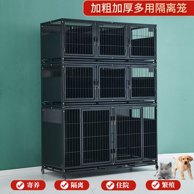 宠物店寄养笼住院繁殖笼够笼二层三层猫笼宠物医院隔离笼寄养贵