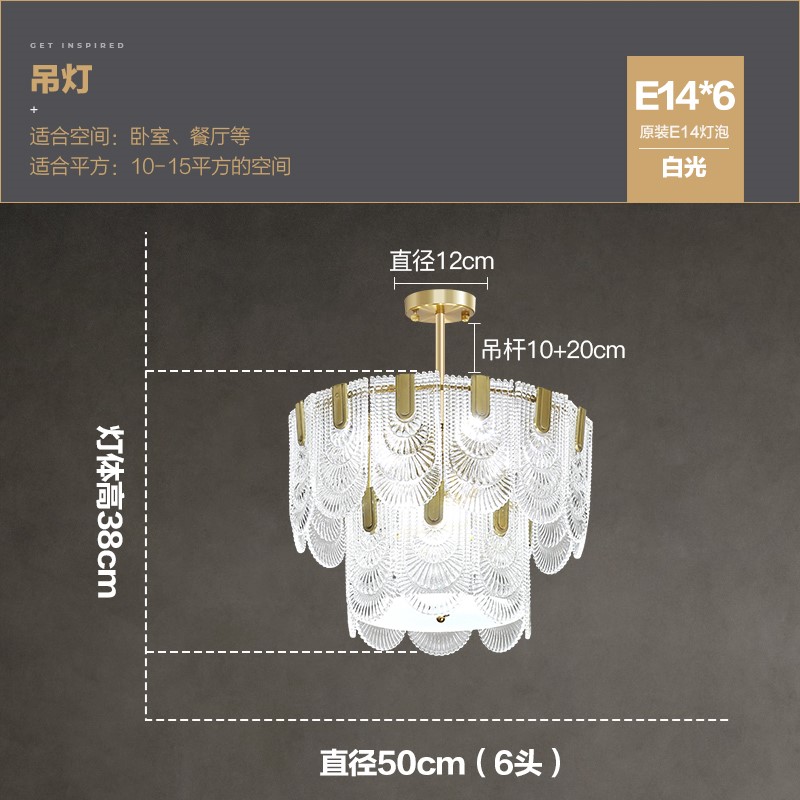 厂促大灯客厅 电灯客厅 朗上客厅吊灯法式复古创意水晶玻璃餐厅品