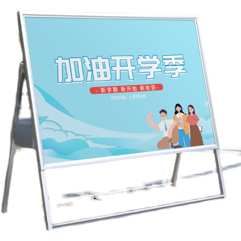 大型展板展示架工地车间看板立式落地广告牌户外防风移动宣传栏