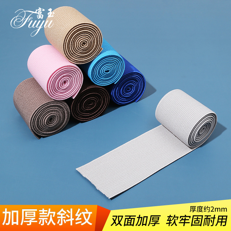 裤腰裤子腰封黑色伸缩带5cm宽扁高弹力斜纹加厚弹力松紧带橡皮筋