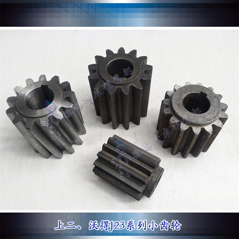JG23新款-25A40A63吨80A机械冲床齿轮加工定做球墨铸铁耐磨老式
