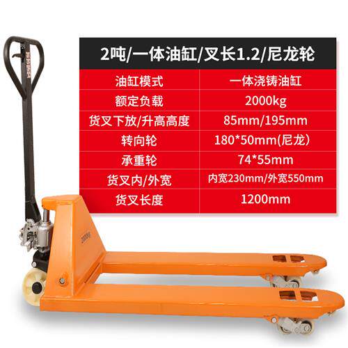 新品专用定制世友堆高机手动搬运车液压小型1M吨2吨地牛托盘车堆