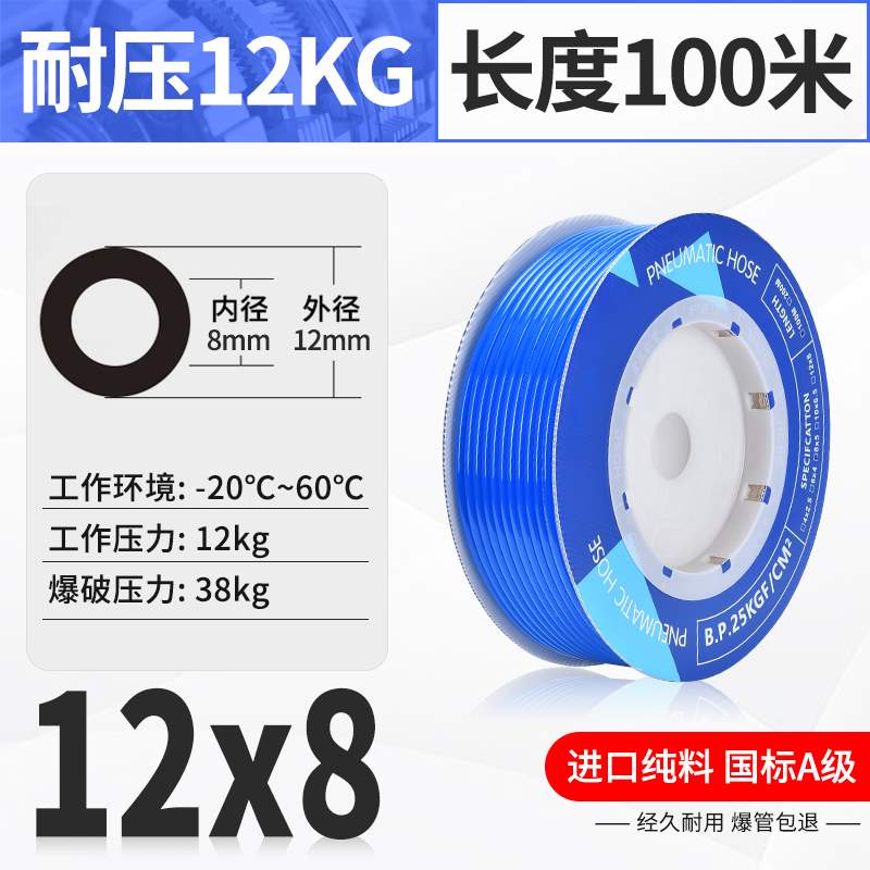 新品新品配件PU气管软m管气动空压机高压v防爆68 10 12 14 16 18