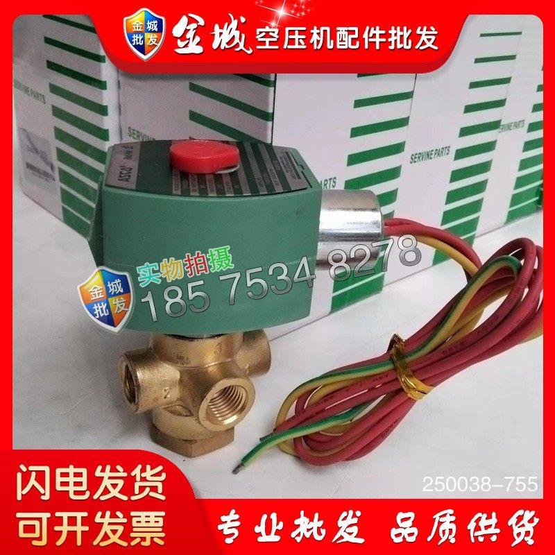 新品空压机250038-7m55/250038-730/250038-674电磁阀控制开关现