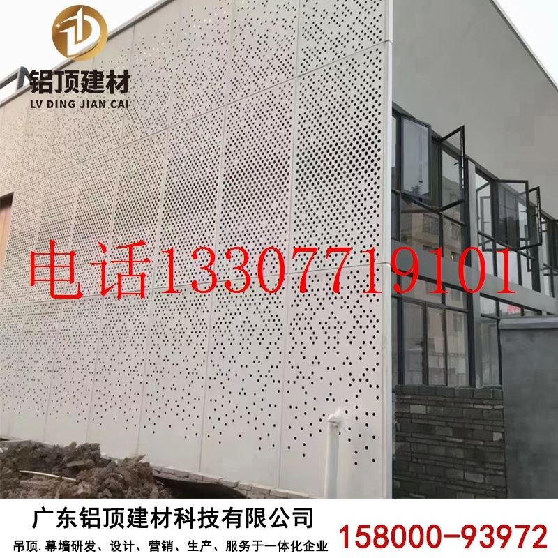 新品爆品新铝单板幕墙氧碳漆 冲孔雕花外J墙门头镂空扣板 木纹墙