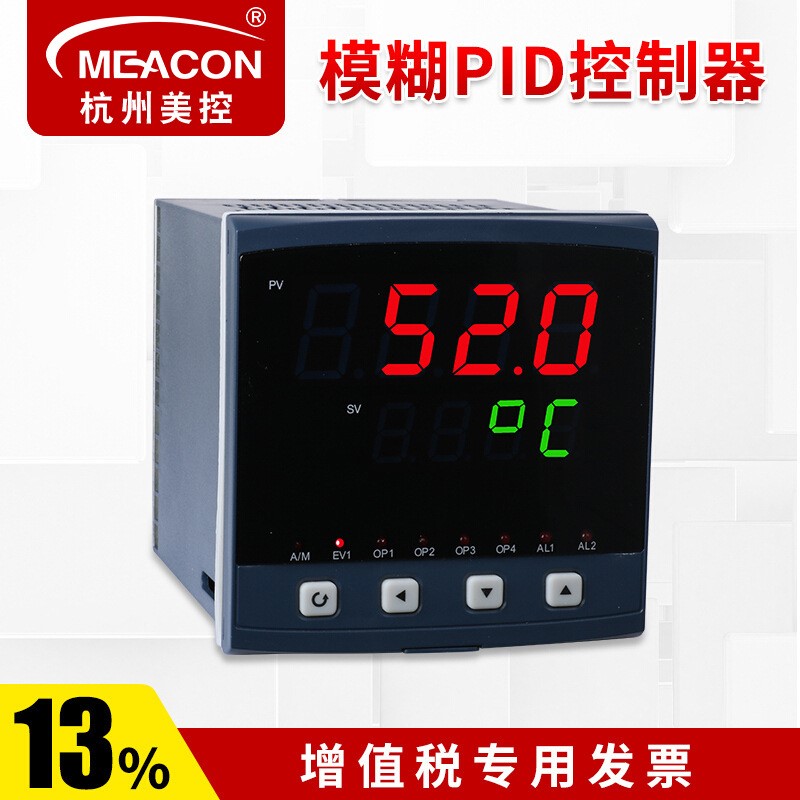 MIK1300智能调节仪自整定PID调节器PID温控器温度压力显示控制仪