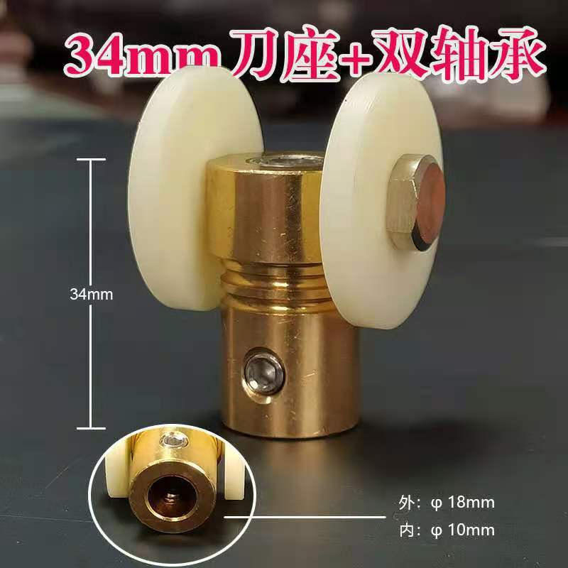 鑫诚玻璃切割机总成 刀架 刀座 铜套 带锥度 生产厂家