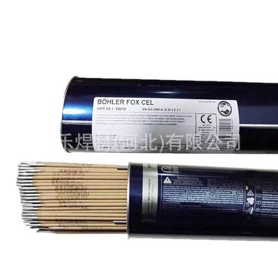 伯乐FOXBVD90管道焊条E9018-G管道焊条