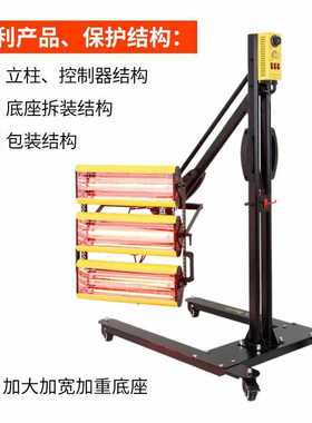 5IJO汽车喷漆烤灯 移动式烤漆房短波红外线烤漆灯 油漆高温工业烘
