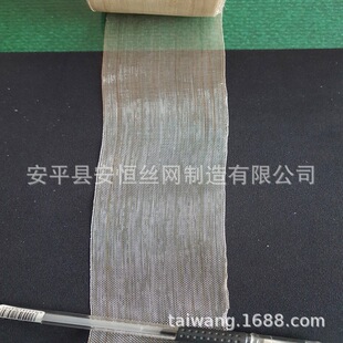 50目银网丝径0.15mm孔径360um材质工业银含量99.9厂家直供