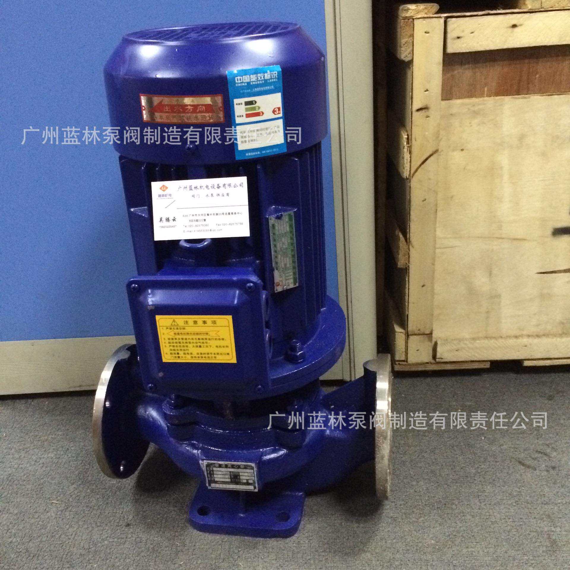 立式管道增压稳泵IHG40-160A不锈钢循环管道水泵冷热水管道泵