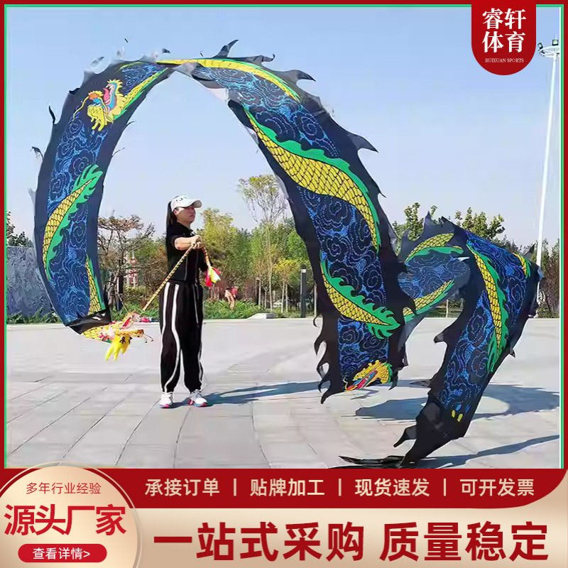 舞龙运动成人中老年人传统舞彩绸表演健身龙彩带甩甩龙表演道具