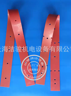 X2/X4洗地机吸水胶条刮水皮条洗地机胶条刮条洗地车配件