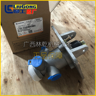 载机铲车气制动阀总成13C0004P03刹车总泵 835装 脚刹 50C 柳工856