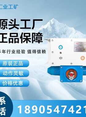 天津华宁KTC102.3-1(HY)矿用本质安全型组合扩音电话 102系统