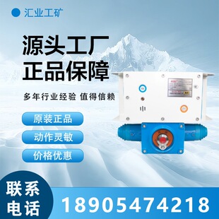 天津华宁KTC102.3-1(HY)矿用本质安全型组合扩音电话 102系统