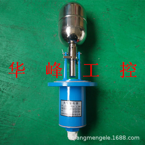 温州世联 UQK-01 浮球液位控制器 浮球开关 液位继电器 0-10mm