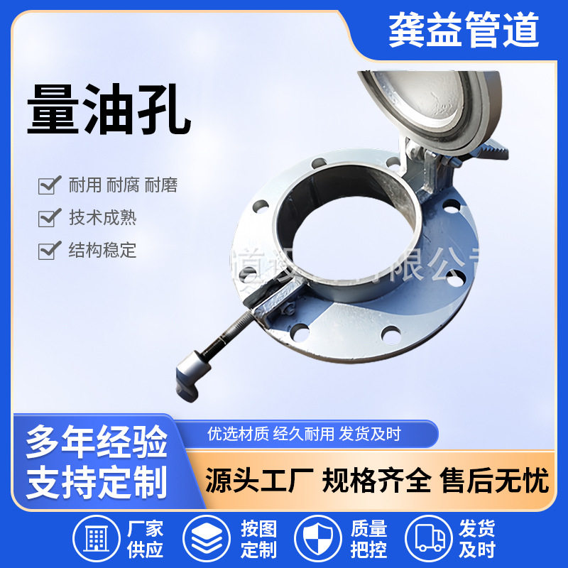 脚踏式量油孔DN150-10铝合金DN150-10侧开式量油孔开启方便量油孔